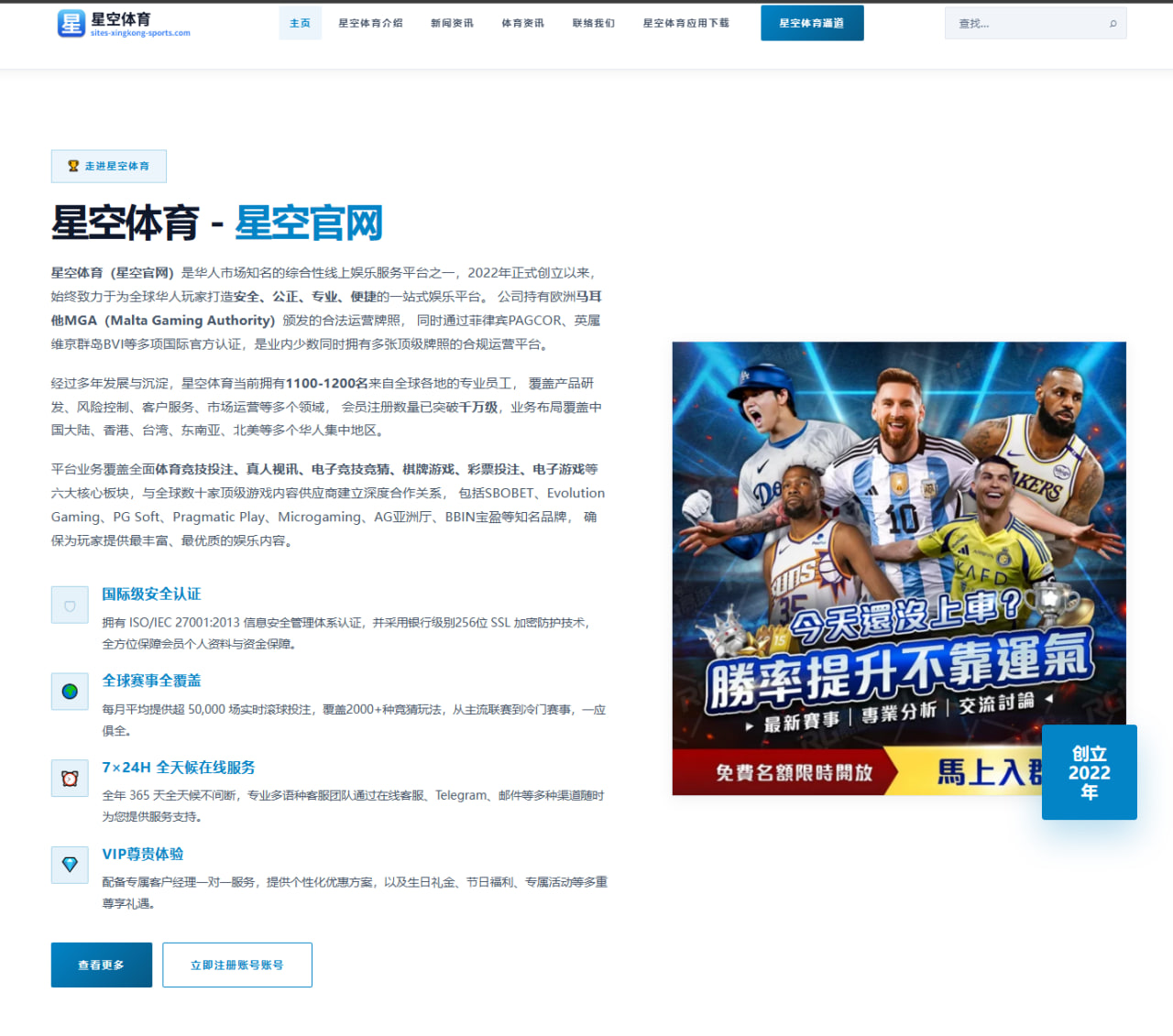 华体会体育登录：加拿大队中场衔接变化牵动世界杯2026小组赛前景与战术判断