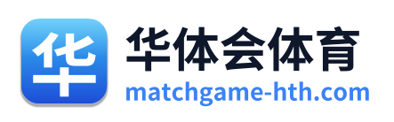 华体会体育